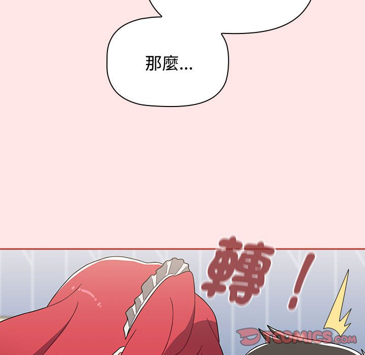 第88话 - 第88.jpg页