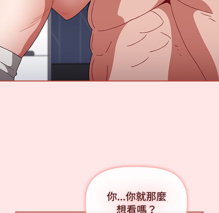 第88话 - 第90.jpg页