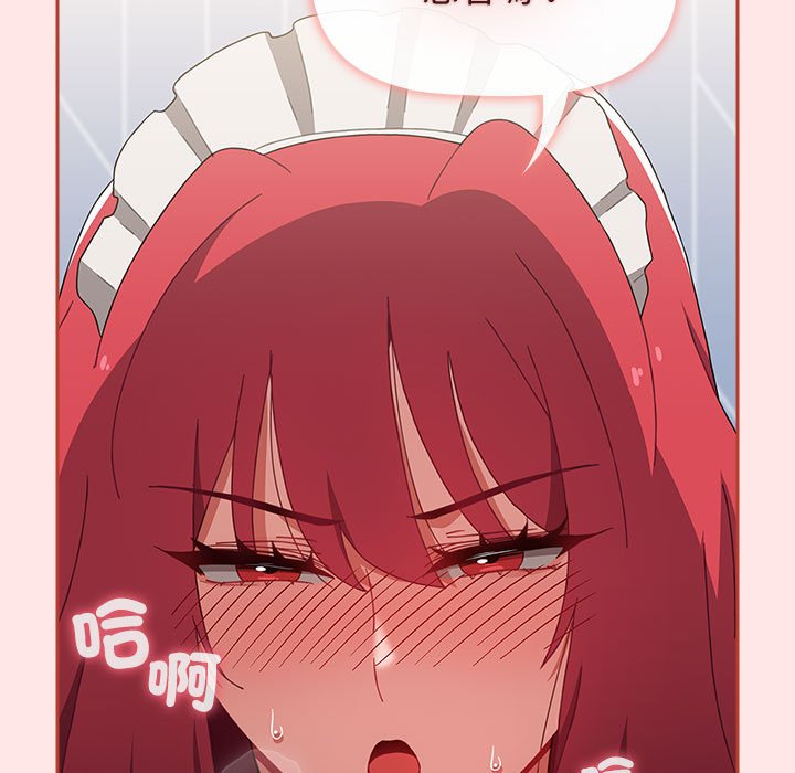第88话 - 第91.jpg页