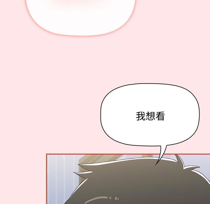 第88话 - 第93.jpg页