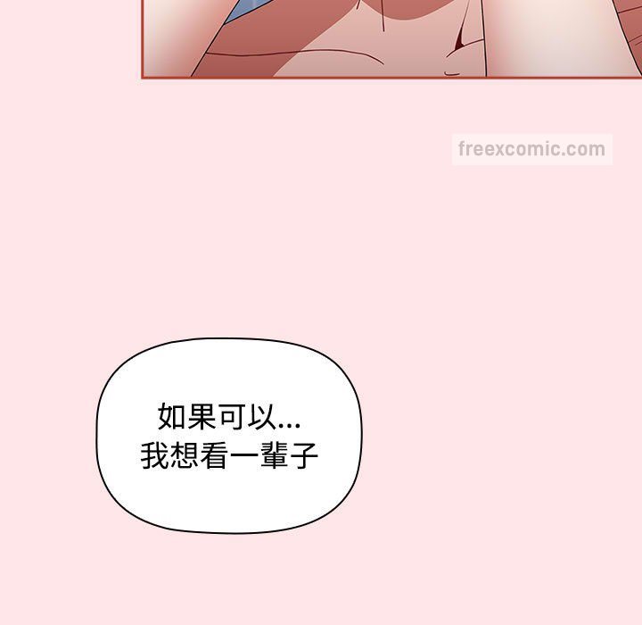 第88话 - 第95.jpg页