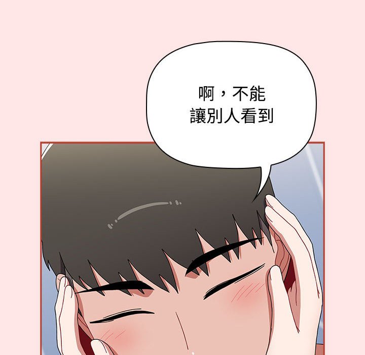 第88话 - 第102.jpg页