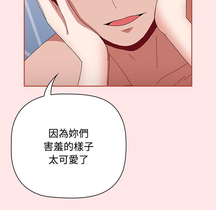 第88话 - 第103.jpg页