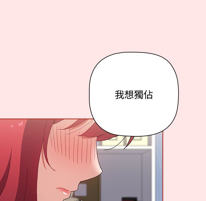 第88话 - 第104.jpg页