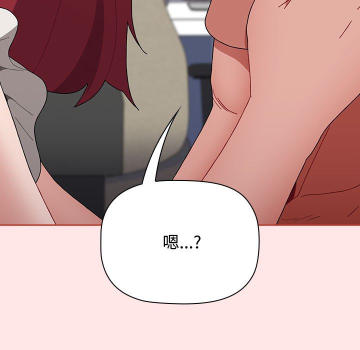 第88话 - 第107.jpg页