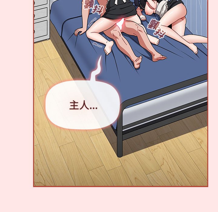第88话 - 第109.jpg页