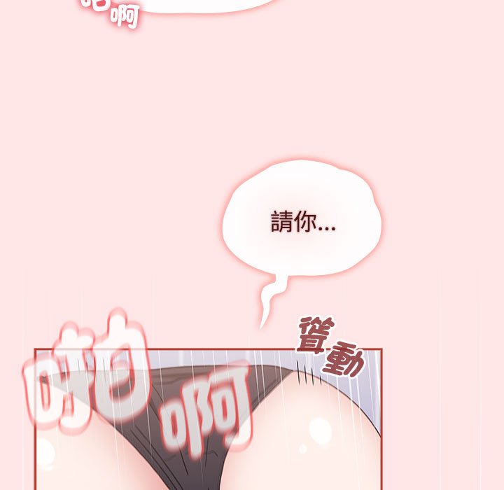 第88话 - 第113.jpg页