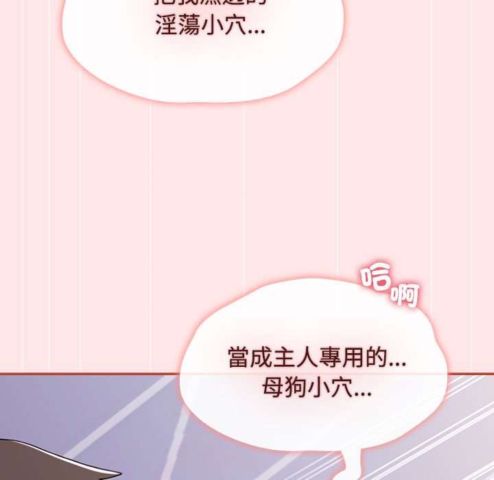 第88话 - 第115.jpg页