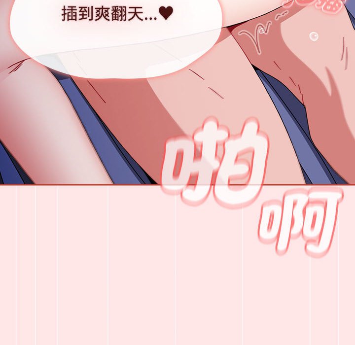 第88话 - 第118.jpg页