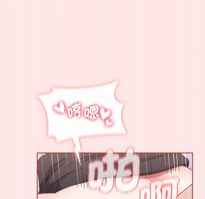 第88话 - 第119.jpg页