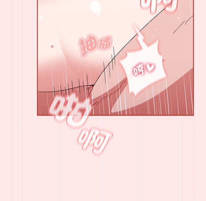 第88话 - 第120.jpg页