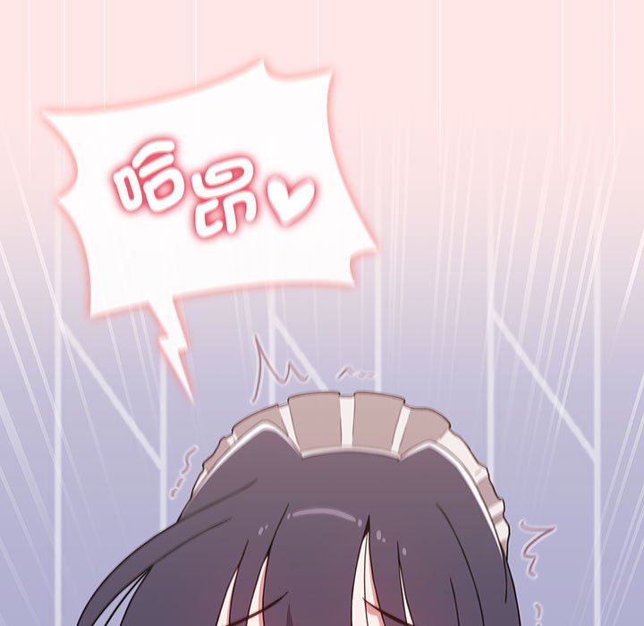第88话 - 第121.jpg页