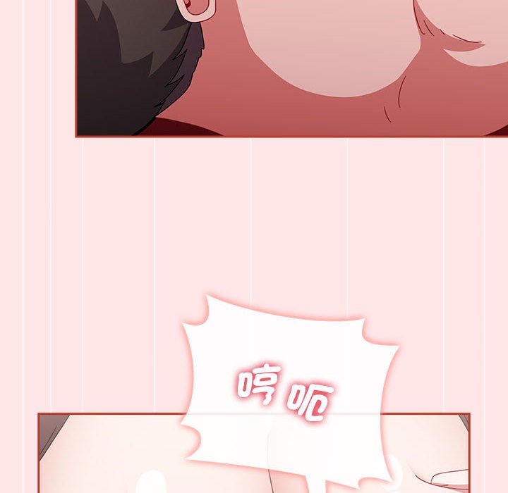 第88话 - 第128.jpg页