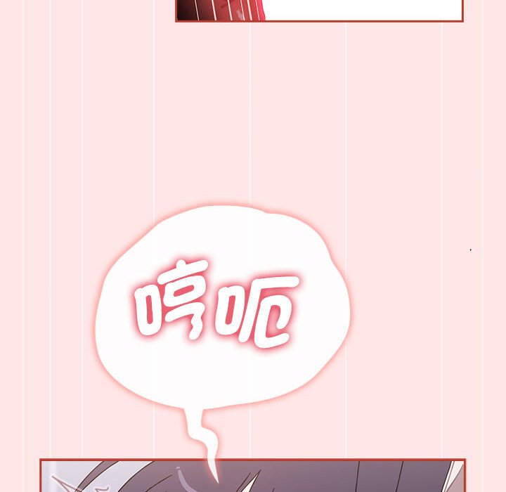 第88话 - 第134.jpg页