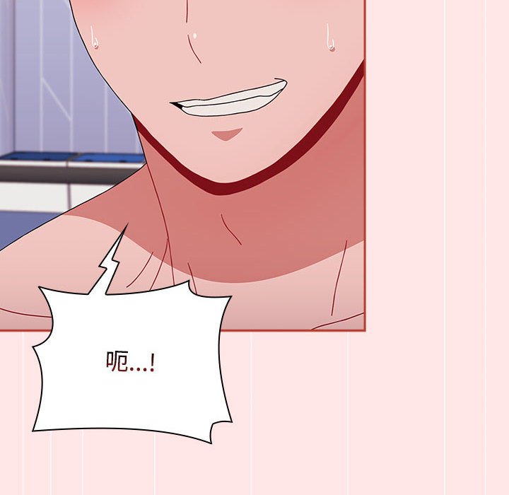 第88话 - 第144.jpg页