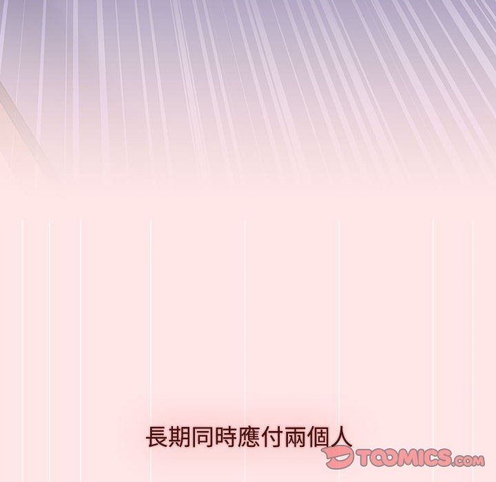 第88话 - 第148.jpg页