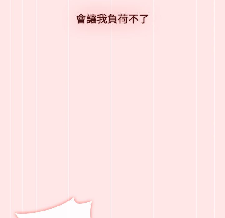 第88话 - 第151.jpg页
