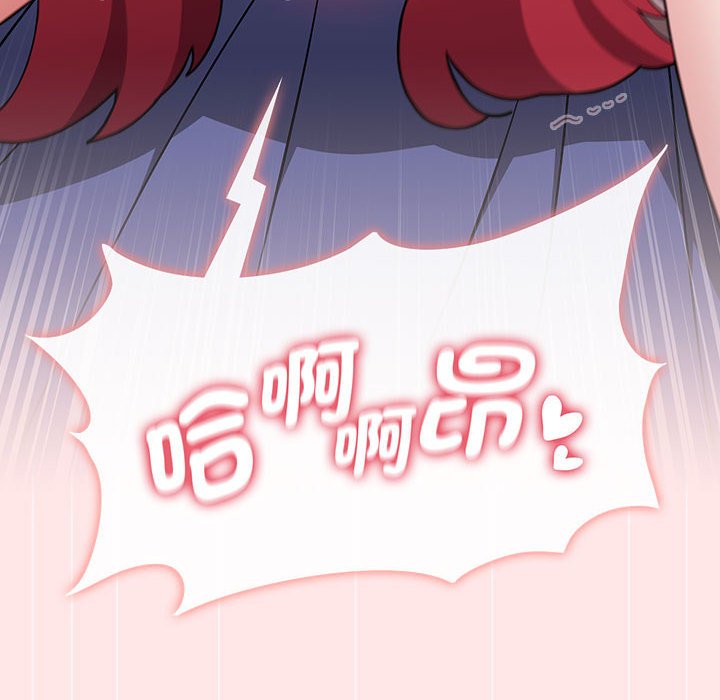 第88话 - 第156.jpg页