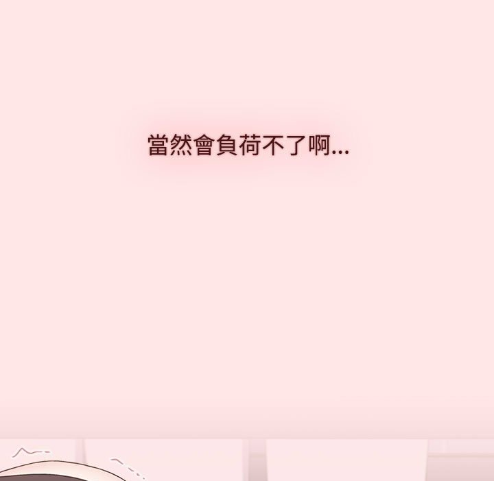 第88话 - 第163.jpg页