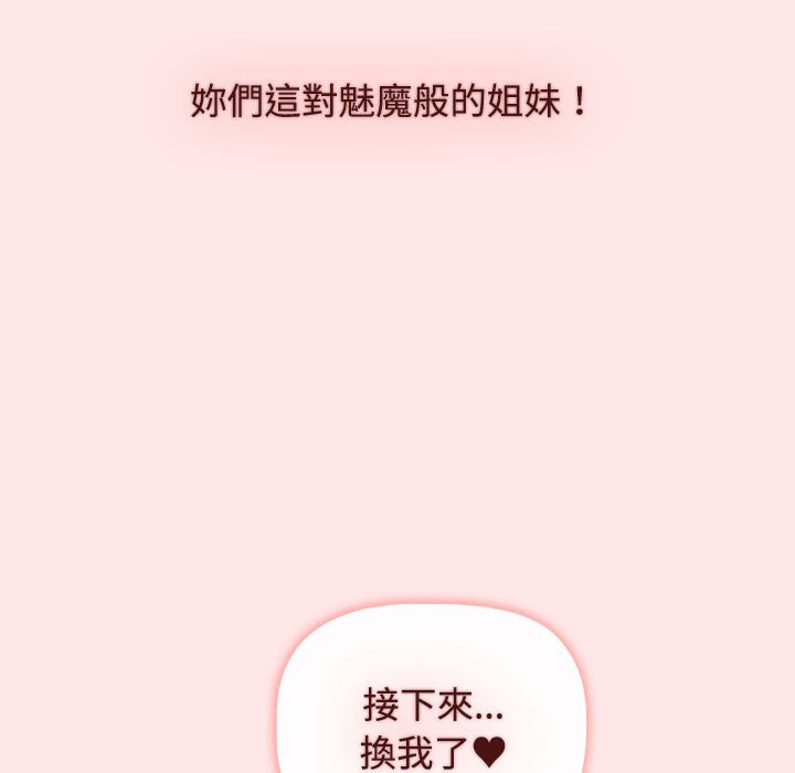 第88话 - 第167.jpg页