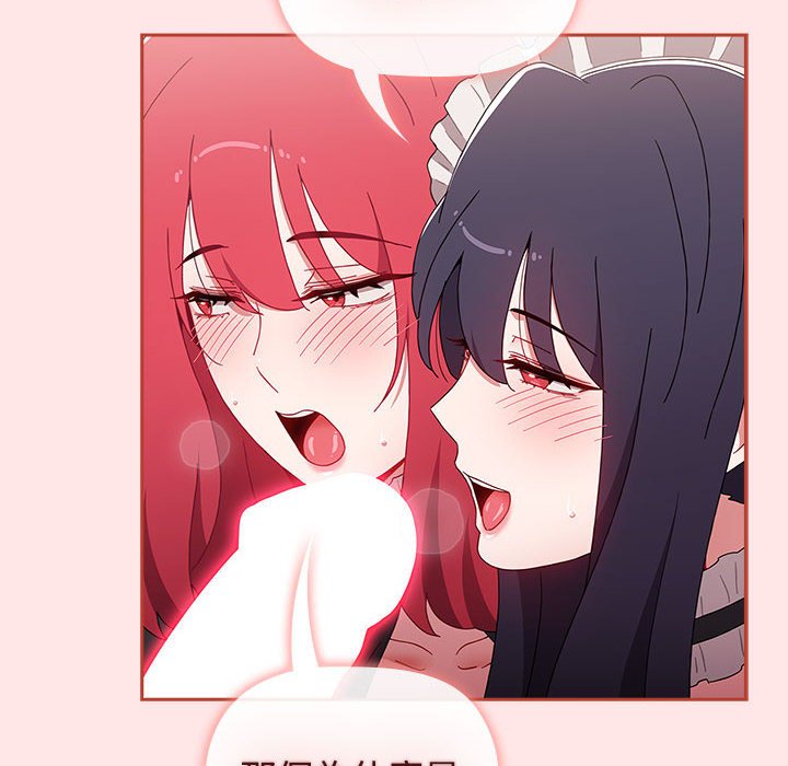 第88话 - 第168.jpg页