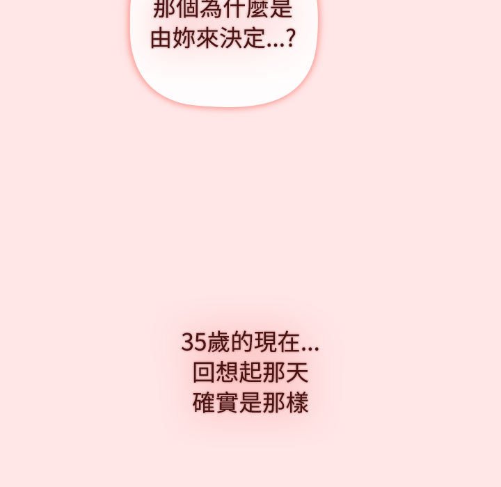 第88话 - 第169.jpg页