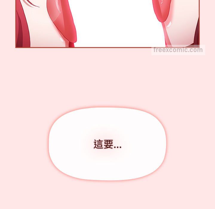 第88话 - 第171.jpg页