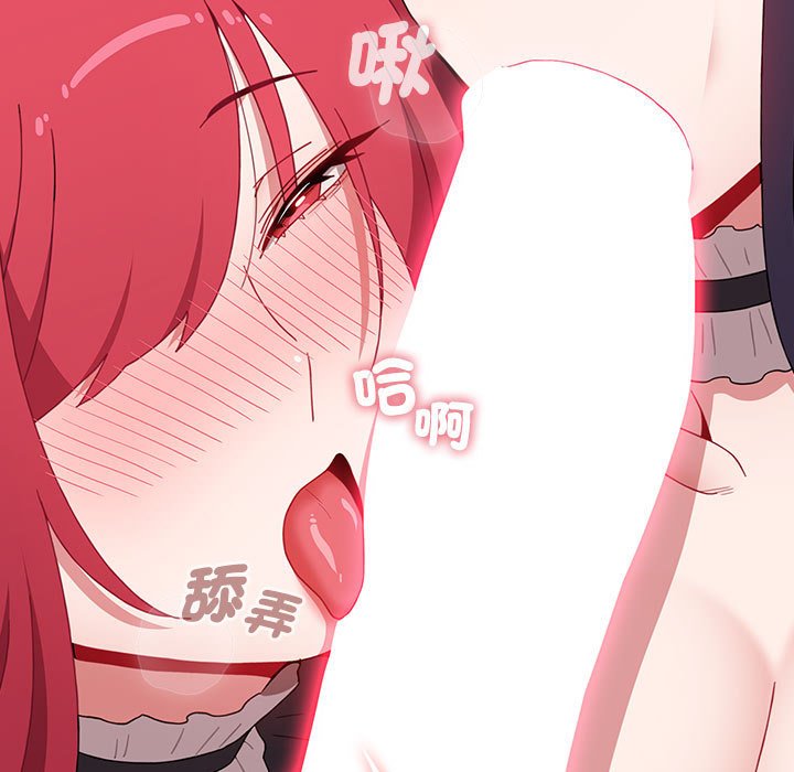 第88话 - 第173.jpg页