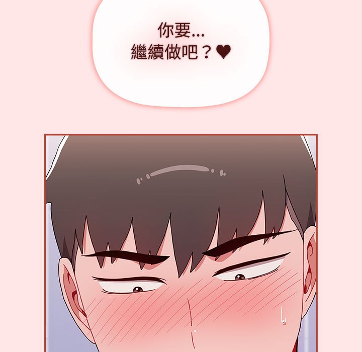 第88话 - 第175.jpg页