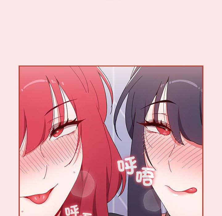 第88话 - 第180.jpg页