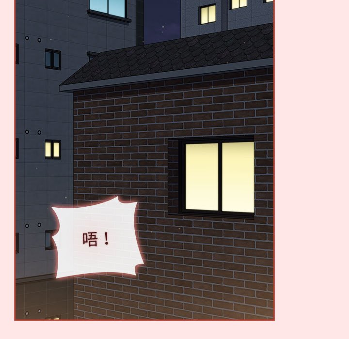 第88话 - 第183.jpg页