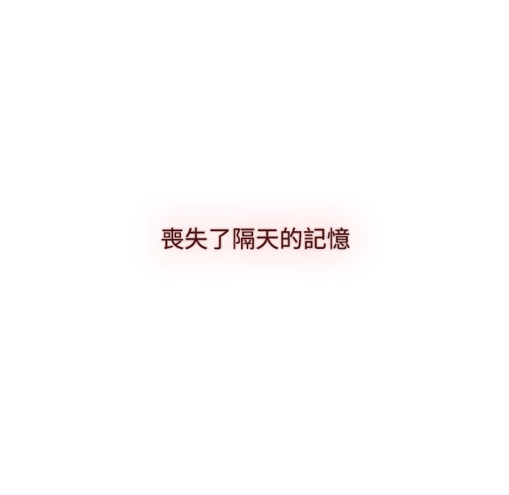 第88话 - 第187.jpg页