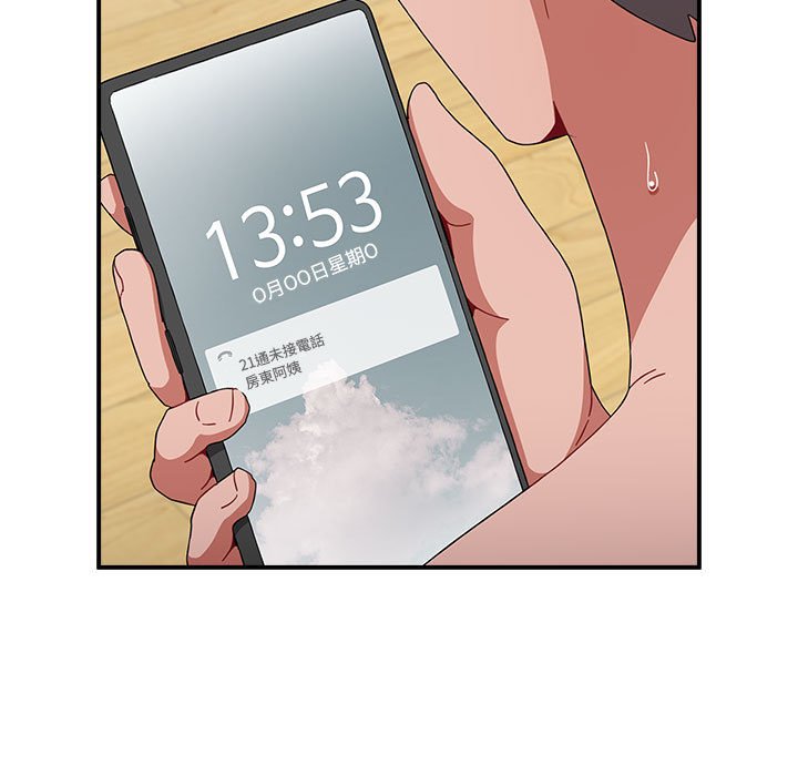 第88话 - 第189.jpg页