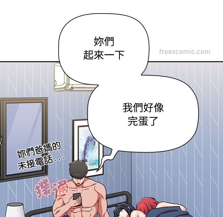 第88话 - 第190.jpg页