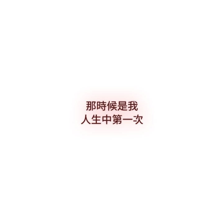 第88话 - 第192.jpg页
