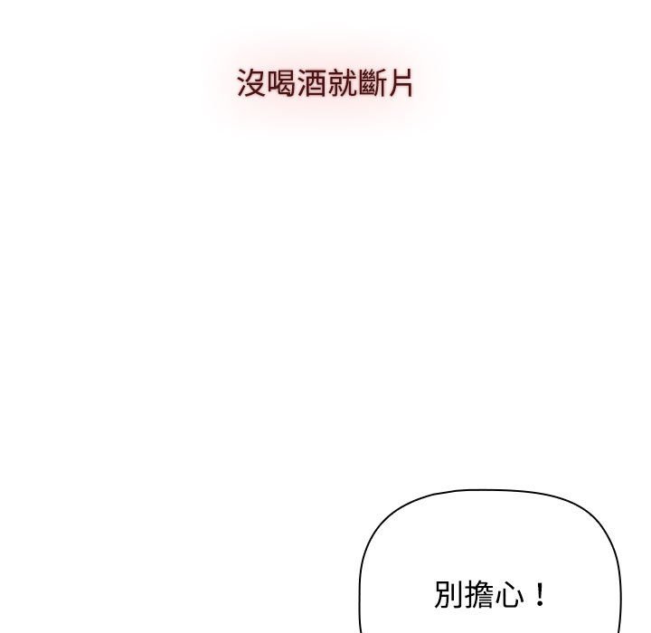 第88话 - 第193.jpg页