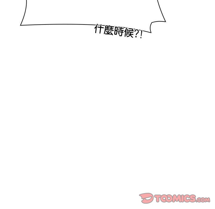 第88话 - 第196.jpg页