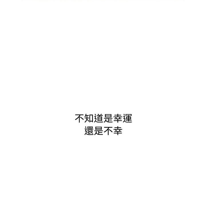 第88话 - 第198.jpg页