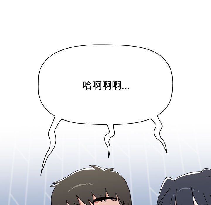 第88话 - 第199.jpg页