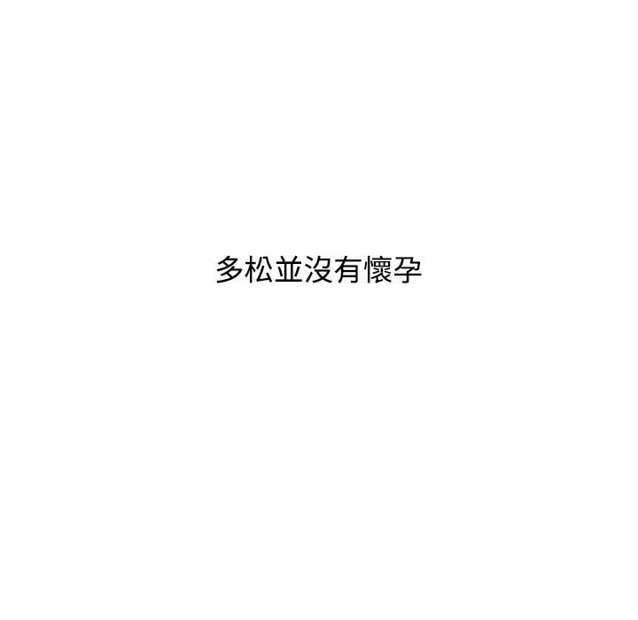 第88话 - 第201.jpg页