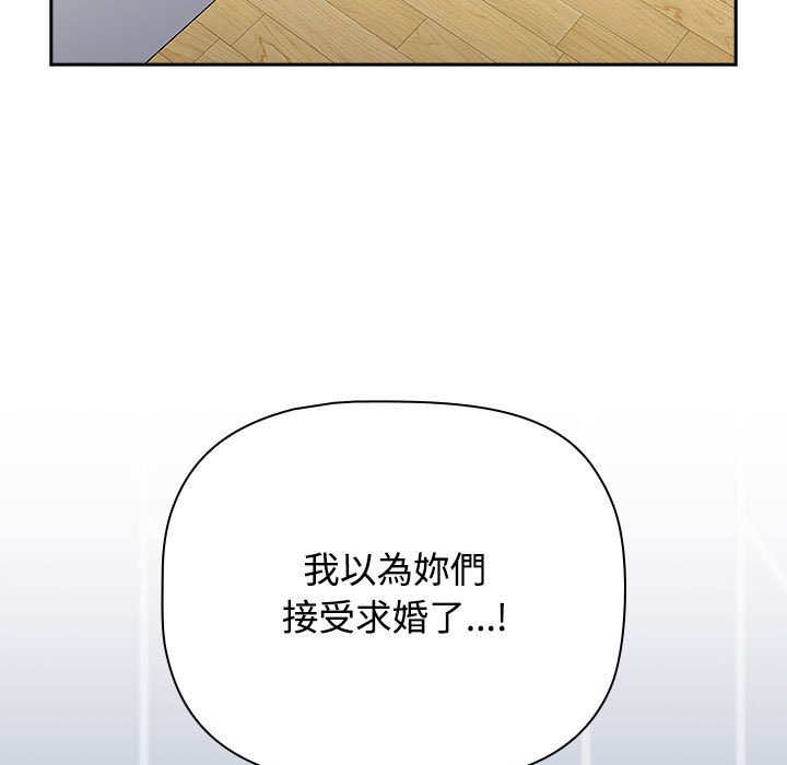 第88话 - 第205.jpg页