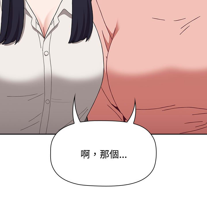 第88话 - 第207.jpg页