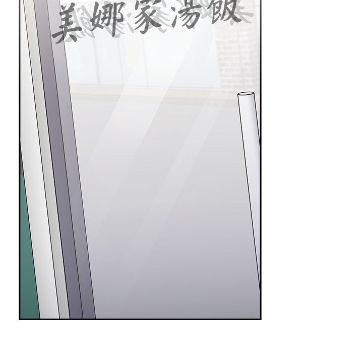 第88话 - 第211.jpg页