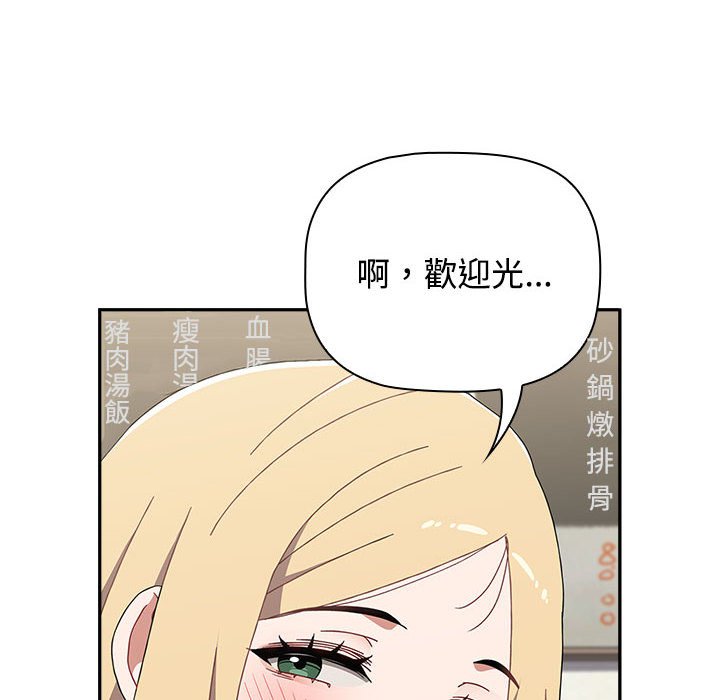 第88话 - 第212.jpg页