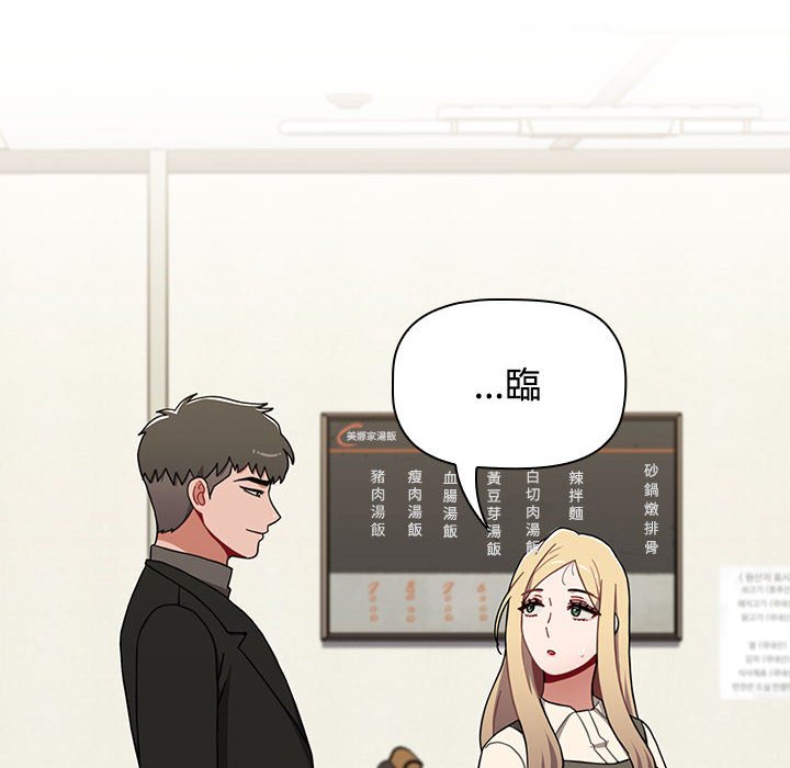 第88话 - 第214.jpg页