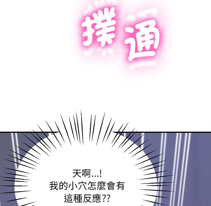第18话 - 第10.jpg页