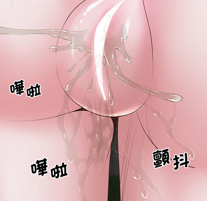 第18话 - 第14.jpg页
