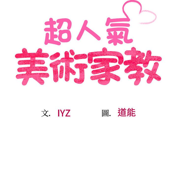 第18话 - 第17.jpg页