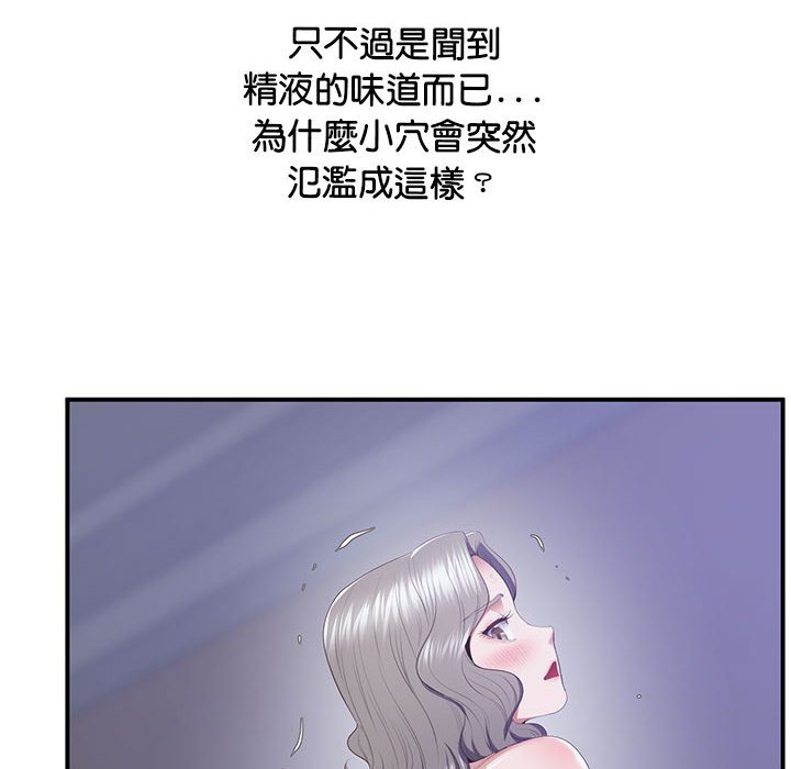 第18话 - 第23.jpg页