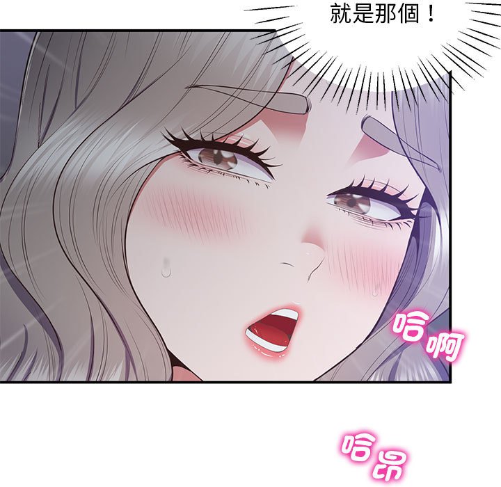第18话 - 第26.jpg页